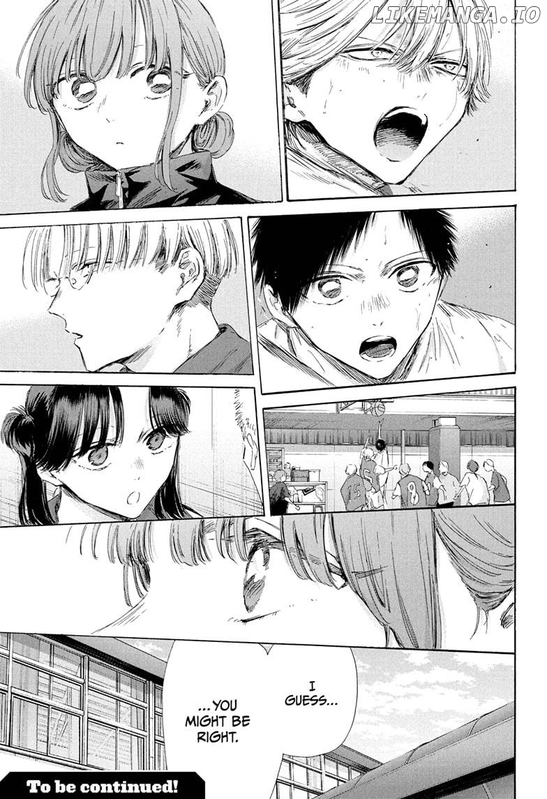 Blue Box, Chapter 198 image 19